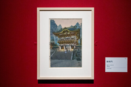 開催期間終了＞独創的な色彩に魅了される木版画の世界。「没後70年