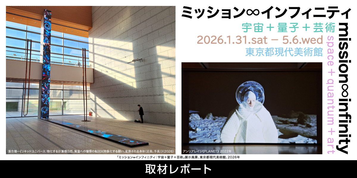 Culture nippon banner