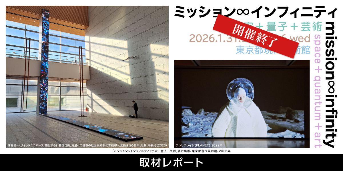 Culture nippon banner 終了