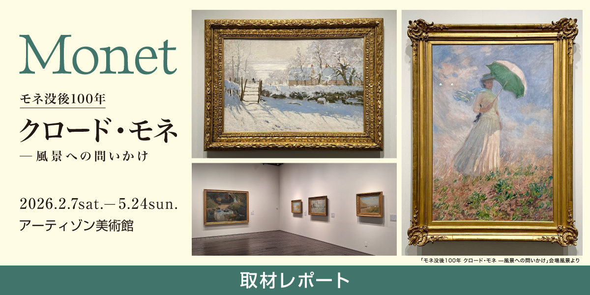 カルチャーニッポン