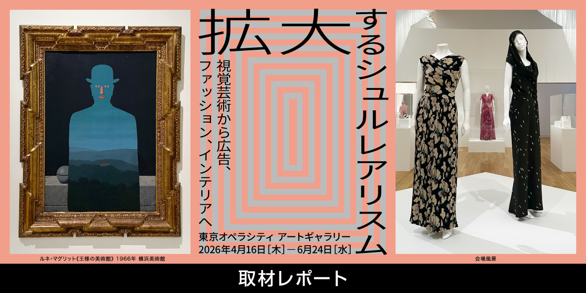 カルチャーニッポン