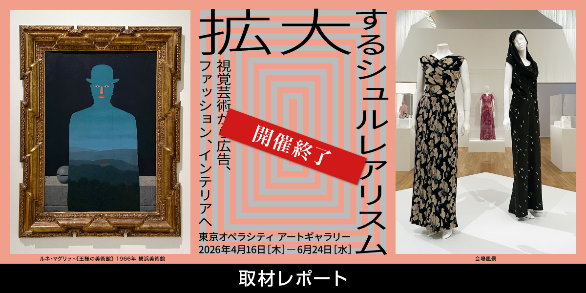 カルチャーニッポン 開催終了02